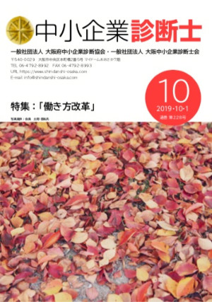 2019.10.01