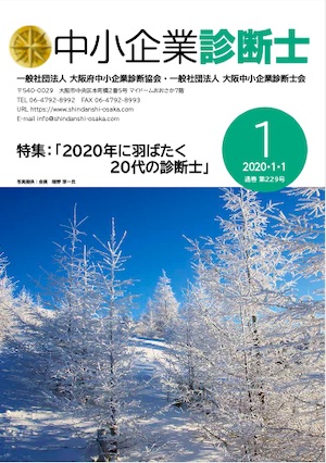 2020.01.01