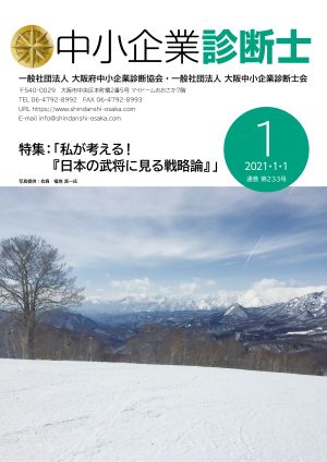 2021.01.01